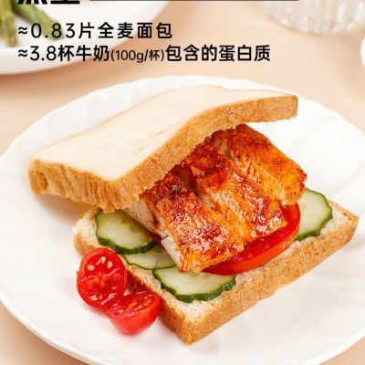 [顺丰冷链]鸡排半成品冷冻轻食代餐自煎低脂奥尔良黑椒盐鸡肉速食