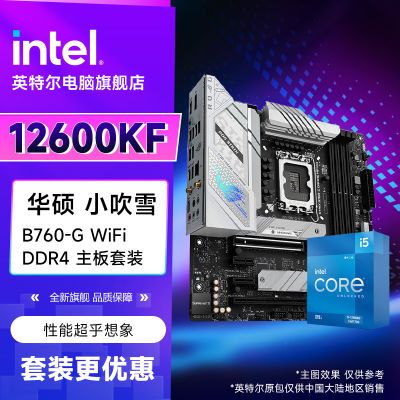 ڲIntel i5 12600KFװ+˶ROG STRIX B760-G Wifi D4 CPU2109Ԫ