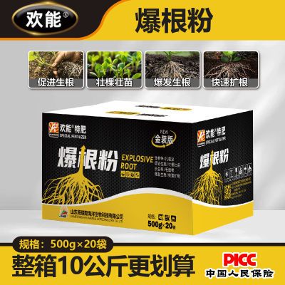 ���ڲ�����ֲ�ﱬ������������׳��ũ���߲˹���ͨ��������Ԫ��ˮ�ܷ��ϻ��� 101Ԫ