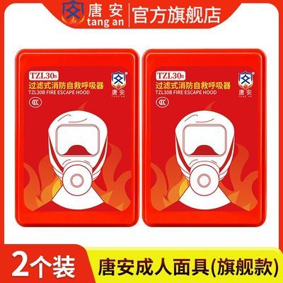 ���ڲ�����2��װ���ư����������������ַ������̻��ּ��ù���ʽ�ԾȺ����� 44.6Ԫ