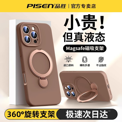 ڲƷʤƻ16ProMaxֻ¿iPhone15pro14֧1331Ԫ