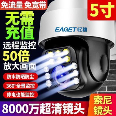 ڲͷ360ȫֻԶ5G45.1Ԫ