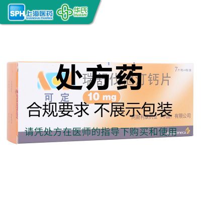 ڲɶ 淥͡Ƭ 10mg*7Ƭ*4/ ҩ90.9Ԫ