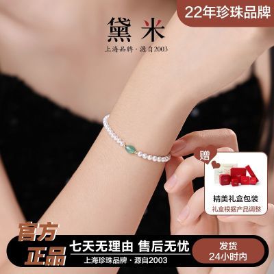 ڲ  3-4mmԲεˮ/ĸ18Kִ520478Ԫ