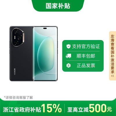 85,㽭ջҫ300 Ultra7ڷ 2344Ԫ