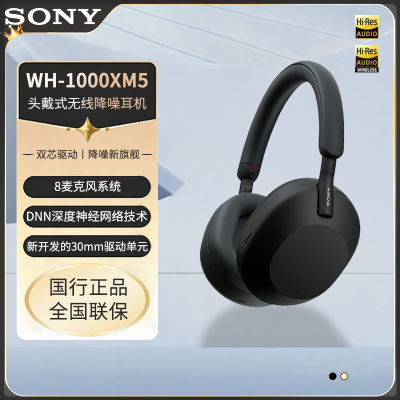 ڲSony/ WH-1000XM5 ͷʽAIܽ ߶1657Ԫ