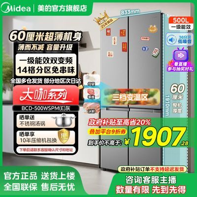 ı500ʮű2025¿1907.28Ԫ