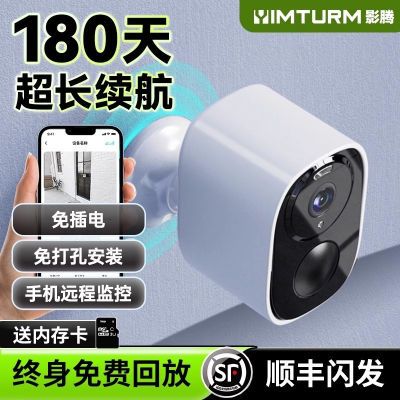 ڲӰͷҹӼֻԶwifi139Ԫ
