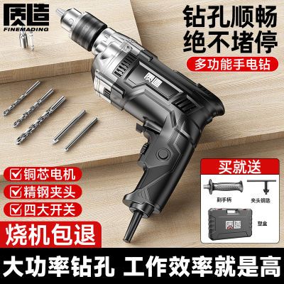 ڲֵ13mm๦ܴŤǹת綯˿ 150Ԫ