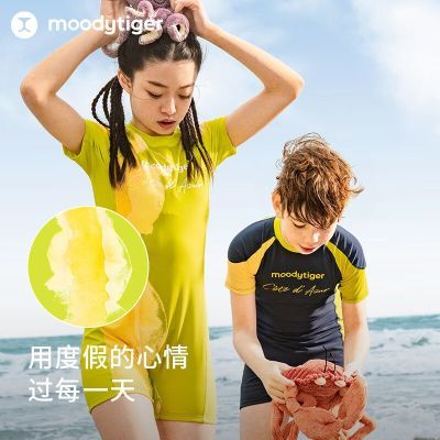 ڲmoodytigerͯӾļ¿ŮͯɹרҵӾװӾ222Ԫ