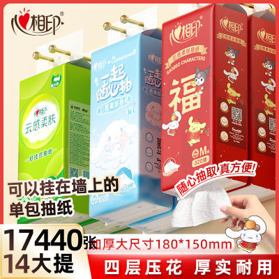 ڲӡʽֽƸбڹʽֽӴMŸּͥװ21.5Ԫ