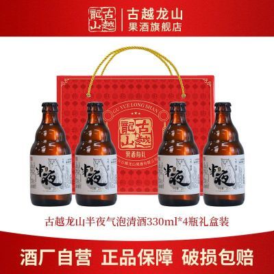 ڲԽɽưҹ8΢330ml*4ƿװۻƼβ 87Ԫ