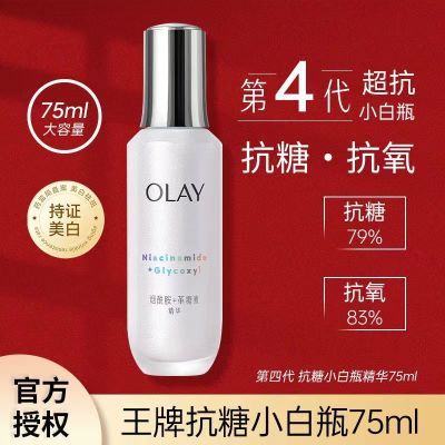 OlayСƿĴǾҺ75mlƻƷ164Ԫ