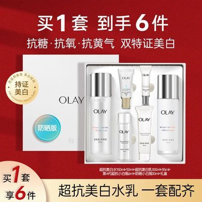 OlayˮװͿˮױʪˮװƷ    165Ԫ