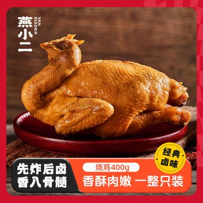 ڲСռʳ400gֻǼʳ±ζʳʳ19.8Ԫ