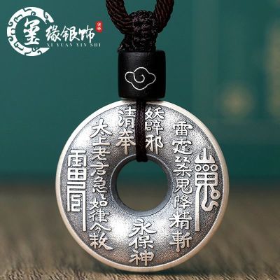 S999纯银山鬼花钱吊坠乾坤八卦铜钱银挂件山鬼铜钱足银钥匙扣