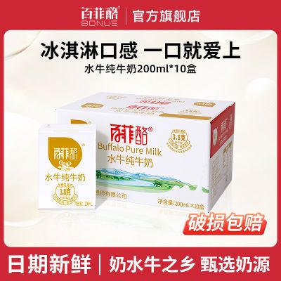 ٷˮţţ200ml*10ˮţѧͯӪ̴ţ28Ԫ