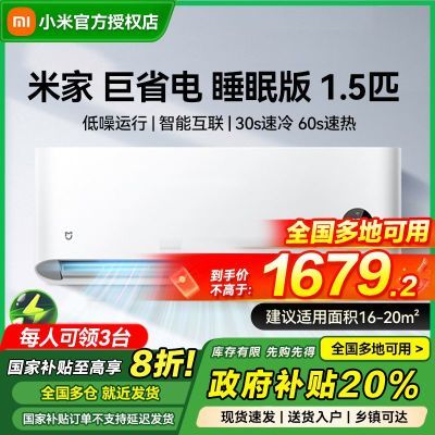 20%С׼ҿյʡ1.5ƥһЧƵùһ1207.2Ԫ