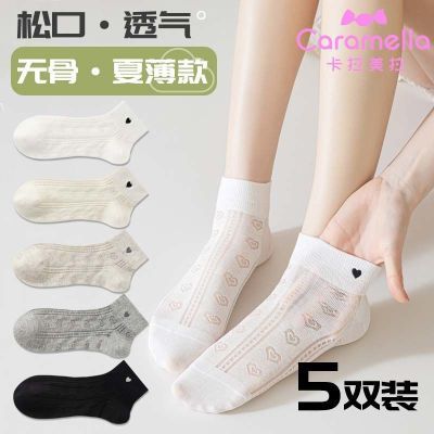 CARAMELLA短袜透气短筒袜吸湿排汗爱心款夏季薄款夏季超薄短袜