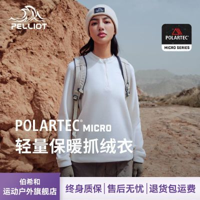 ڲϣPelliotů͸ڵץ124310184290Ԫ