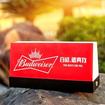 吧台迷你广告灯箱营业中忙碌中双面磁吸摆摊台位留位磁吸小夜灯箱