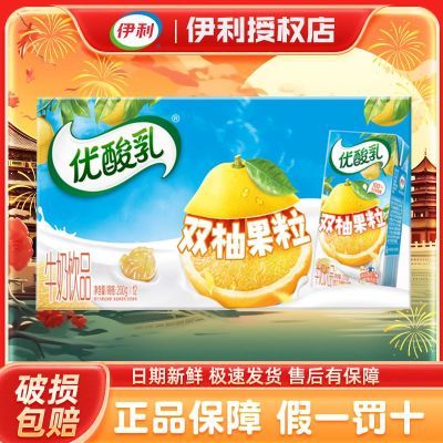 ڲ31䡿Ʒ˫ֹ200g*12NFC˫ֹ֭ţƷ23.04Ԫ