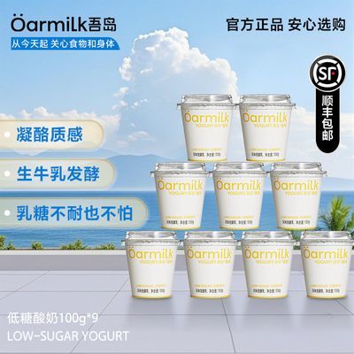 ڲᵺ100g*9С0ţ鷢ǲ;ۻOarmilk30.6Ԫ