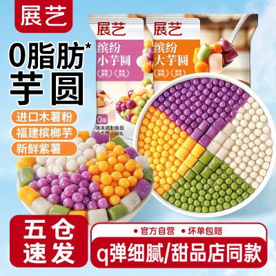 չͷ״СԲ550g̲ר¶Ʒֹ㾫15.73Ԫ