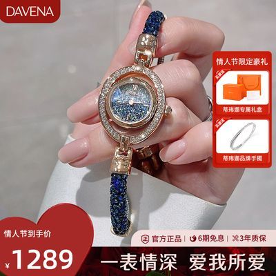 ڲƷơDavenaֱŮʿ߼СinsС1101Ԫ