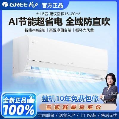ڲյ1.5ƥAi1ƵһյKFR-35GW/NhLa1BAj2839Ԫ
