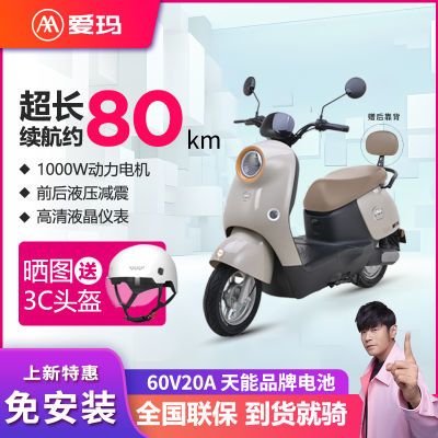 ڲܽ״ԡ綯60V˴ʵ綯Ħг 2395Ԫ