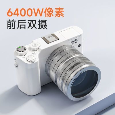 ڲC8ѧ΢ż4Kǰ˫6400W¼vlog280.83Ԫ