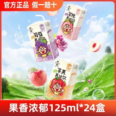 ζ125ml*24ƻζҶطζŨƷ19.99Ԫ