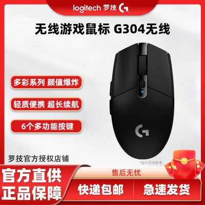 ڲ޼ G304 Ϸ ɫ153Ԫ