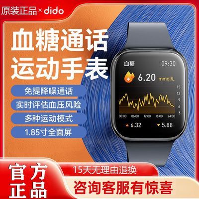 DidoѪѹѪֱͨ˶ˮY18SPROֻ ɫȫѪѪѹ ˫ͨ ٷ䡿ֻ216Ԫ