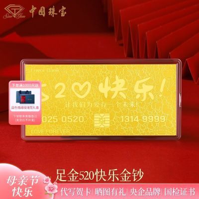 ڲй鱦ƽ9999Ͷղؽ520Ů835Ԫ