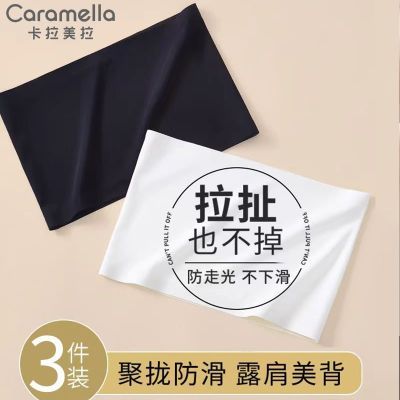 ڲCaramella˿޺۷߹ĨŮڴ޼ļ23.9Ԫ