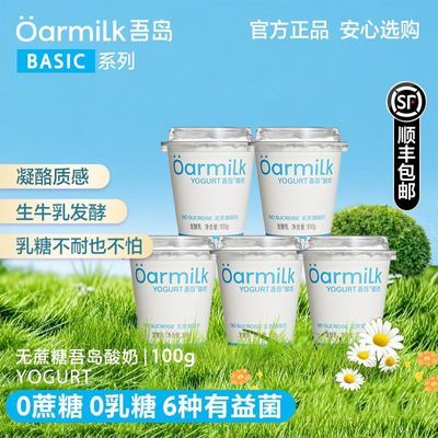 ᵺ100g*5С0ǵţ鷢Ӫѧ18.9Ԫ(Ӱڲӱ빺) 