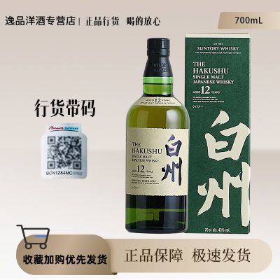 ڲƷлд롿 12굥һѿʿ700ml*1 ԭװ1178Ԫ