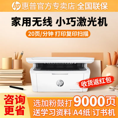 ڲHPM30wڰ׼ӡӡɨһСֻ702Ԫ