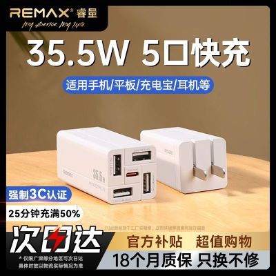 usb35.5Wƻ׿ΪС׶๦۵ͷ37.59Ԫ