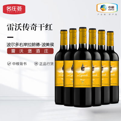 ڲׯ ֱɺѾ750mL*6ƿ ԭƿ237Ԫ