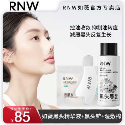 ڲRNWͷҺװ50mlͷˮ۴º޴̼Ů39.5Ԫ
