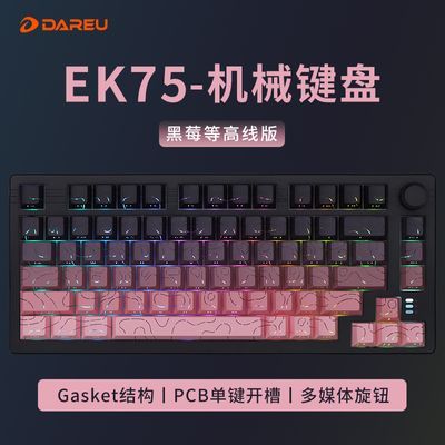 ڲEK75еģݮȸ̵߲羺Ϸ칫ͨ206.91Ԫ
