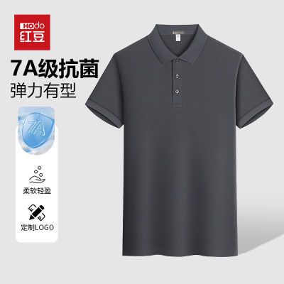 ڲ춹7AȶͰ䷭Լļˬ͸POLO84.1Ԫ