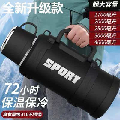 保温水壶大容量保温杯316不锈钢户外便携工地登山旅行钓鱼热水瓶