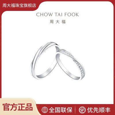 ڲܴPerfectLoveԼϵл޲ʯָԽ(һö)NA14574180Ԫ