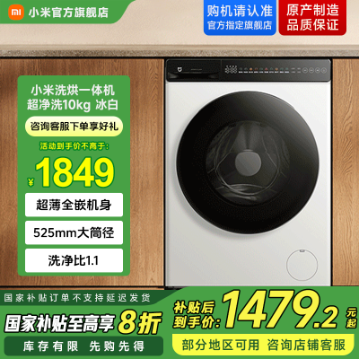 Ҳ20%С׼ҳϴ10KGϴһɳȫǶ1278.12Ԫ