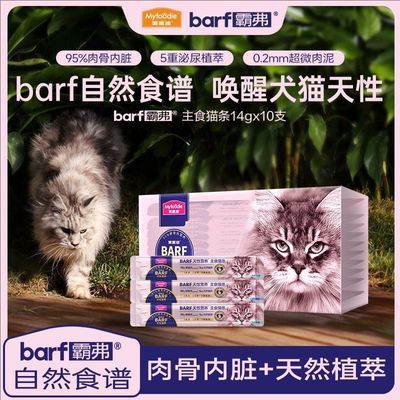 ڲ󸻵èbarfԸʳèèʳʪͷӪʳ55Ԫ