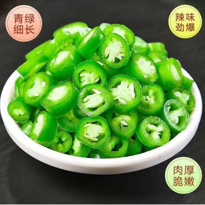 农家新鲜采摘线椒